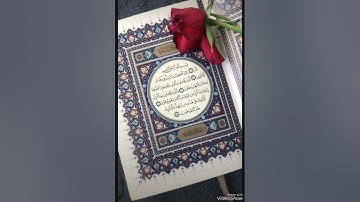 سورة الهمزة، قراءة الكسائي، عبدالرحمن العقيلي، مقام السيكا