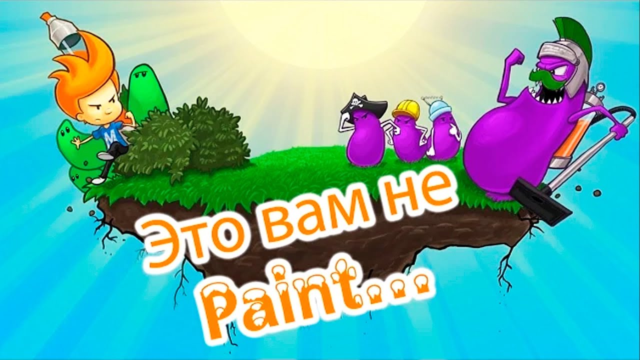 Маркер Оживляет Рисунки! - Max And The Magic Marker