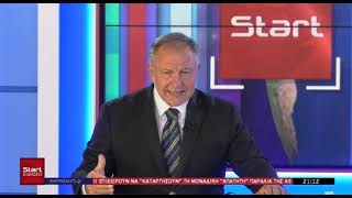 ΚΕΝΤΡΙΚΟ ΔΕΛΤΙΟ 07 08 2026