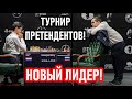 НОВЫЙ лидер турнира! Ян Непомнящий - Аниш Гири! Турнир Претендентов 2021