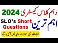 10th class chemistry important short questions 2024  chemistry class 10 important questions 2024