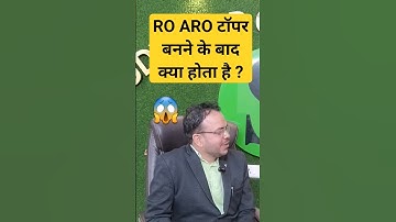 🔥 Power of Ro aro Topper #shorts #roaro #uppcs #uppsc #uppscroaro #gyansir #pcs #up #uttarpradesh