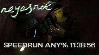 Neyasnoe Speedrun any% 11:38:56 [First route, current world record]