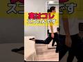 股関節を整える㊙️テクニック #アンチエイジング #立川美容鍼 #股関節#むくみ