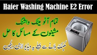 Haier Washing Machine E2 error, E2 error in Haier washing machine, Haier washing machine error 