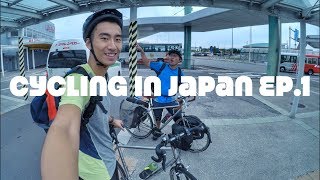 【日本單車之旅EP.1】到達北海道函館