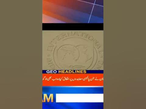 Live Geo News Urdu - YouTube