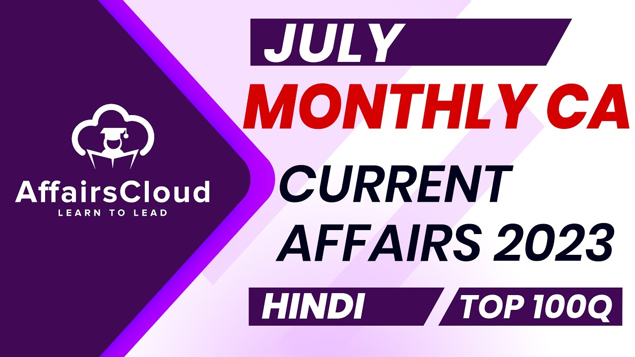 Monthly Current Affairs July 2023   Hindi   AffairsCloud  Top 100  By Vikas