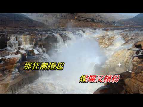 狂潮   關菊英〈歌手演唱版〉