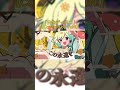 白金ディスコ/阿良々木月火(井口裕香)【Covered by YuNi】