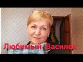 Удобная  одежда  для  дома! Любимый Василек,  обзор  с  примеркой.