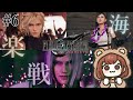 カードバトル、ミニゲーム、ときどきFF【FF7R / ファイナルファンタジーVII リバース】＃６
