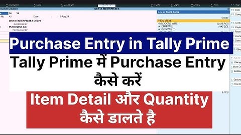 Tally Prime- Purchase Entry With GST in Tally Prime | Purchase Bill Entry with Multiple GST #tally