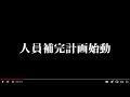 新聞配達スタッフ募集動画②