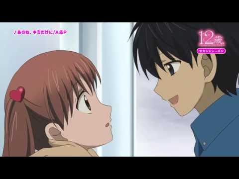 tvアニメ12歳 セカンドシーズン放送中 Youtube tvアニメ12歳 セカンドシーズン放送中 Youtube