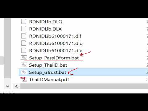 07 - การติดตั้งและใช้เครื่องอ่านบัตรประชาชนเพื่อลงทะเบียนผู้เข้างาน
