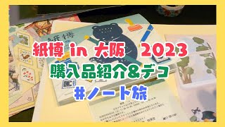 .*・゜❤︎yukiの紙もの工房❤︎さま専用　.゜・*. ゆき様 專用ページ yukiさま専用 yukiさま専用 yuki様専用 ゜❤︎yuki