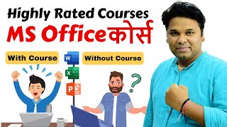 MS Office Full Course  | Highly Rated Courses