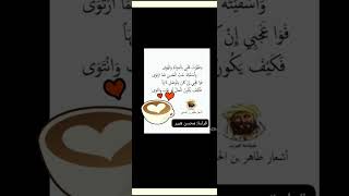 شعر طاهر بن الحسين