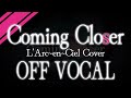 【OFFVOCAL】Coming Closer【L'Arc-en-Ciel】