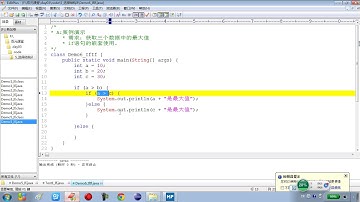 03-18 Java语言基础（选择结构if语句的嵌套使用）