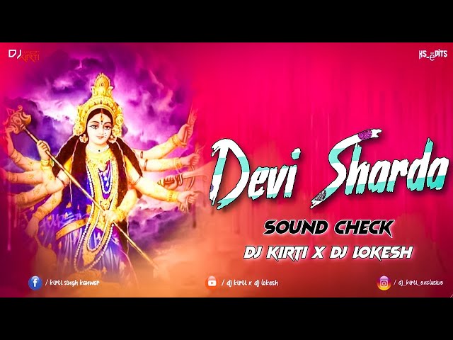 Devi Sharda | Ft. Alka Chandrakar | Sound Check | Dj Kirti X Dj Lokesh | 2020 class=