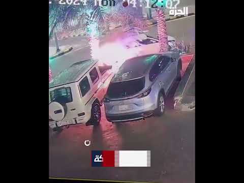 السعودية تلقي القبض على مواطن تركي أحرق مركبتين في مكة