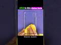 99% लोग नहीं जानते ये Cleaning Hacks 😱 | 5 Smart Home Cleaning Tricks 🔥 #shorts #facts #viral