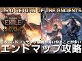 【path of exile2】エンド周り色々さくさく進めていきたい、コンテンツ過多で消化不良中【RETURN OF THE ANCIENTS】