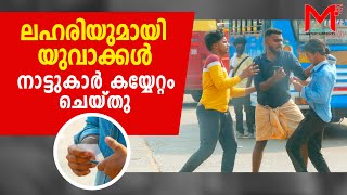 കള പയ നടടകർ Masmarika Entertainment