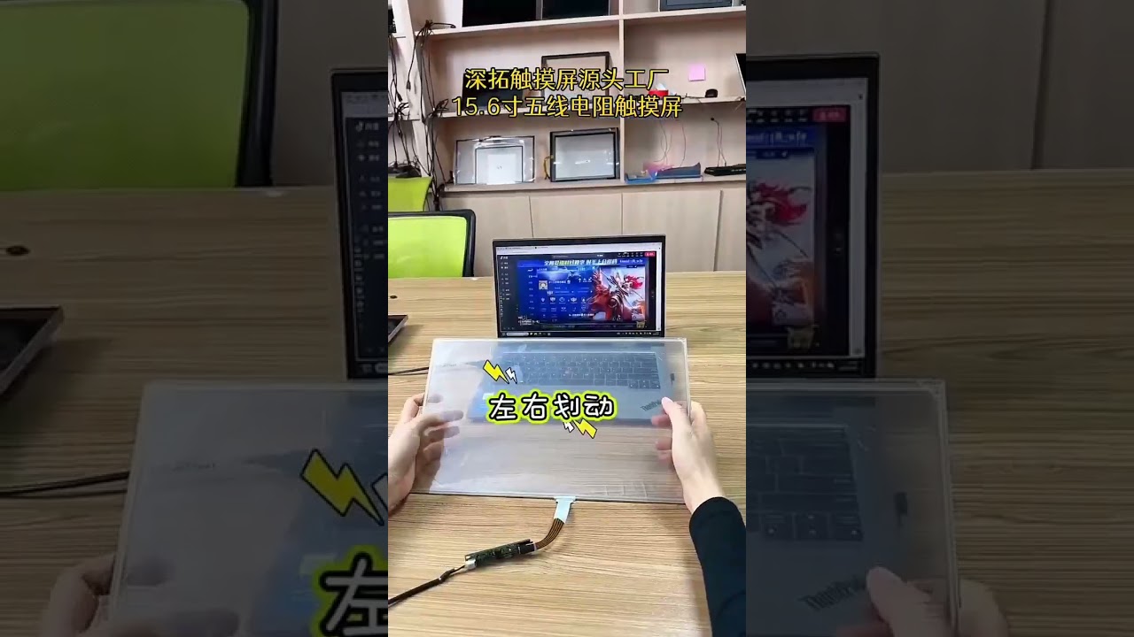 How about adding an extended touch screen for your laptop! 