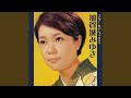 裏町人生