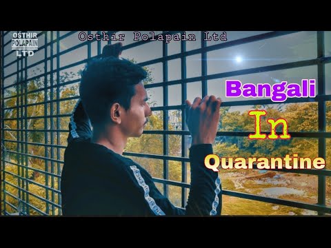 Bengali in Quarantine