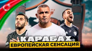 картинка: Карабах | История Успеха Главной Сенсации Лиги Чемпионов