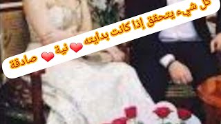 حلويات الخطوبة 2020 