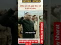 first national anthem प्रथम राष्ट्रीयगान#bharat#india