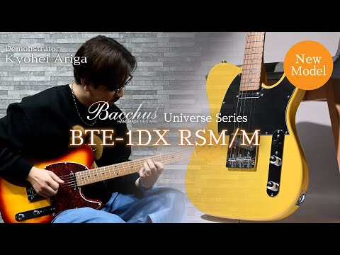 BTE-1DX RSM/M【有賀教平】 - YouTube
