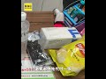 Lalamove外送員接單「代墊千元」 怒！無人收件 #shorts