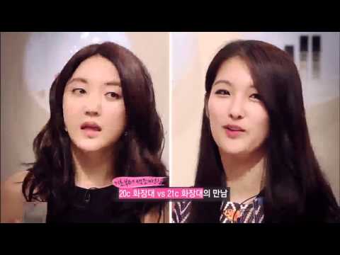 겟잇뷰티 2013 - Ep.6 응답하라 뷰티 20C Intro