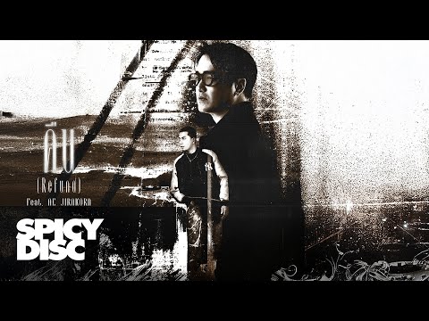 คอร์ดเพลง คืน MVL Feat. AE JIRAKORN (เอ๊ะ จิรากร)