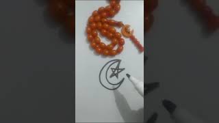 Star And Moon, #islamic #viral #shorts #calligraphy #trending