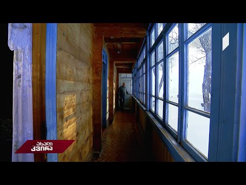 სტუმრებისთვის განკუთვნილი მეიდან-ოდა / მაღალმთიანი აჭარა