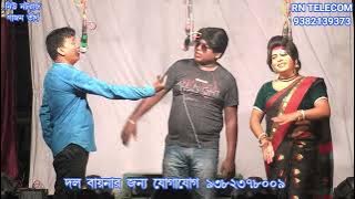 Harisadhan Mondal New Gajon 2023/2024 হরিসাধন মন্ডলের সুপারহিট গাজন ।