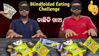 Blindfold Eating Challenge ଆଖ ବନଦ କର Eating Challenge Eating 