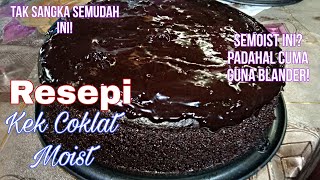 Resepi kek Coklat Moist|Guna Blander Je| Senang betul! #kekcoklatmoist #kekcoklat