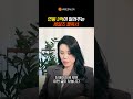 연봉 3억 대표가 알려주는 세일즈 필독서! (2편)