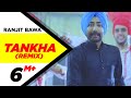 Tankha remix  ranjit bawa  latest punjabi song  speed records