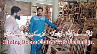 Dining Room Chairs & Table Design | Real Price | Timber Market | Woodworking | Urdu & Hindi