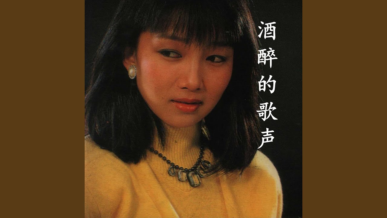 Watch 濛濛相思雨 on YouTube Watch 濛濛相思雨 on YouTube