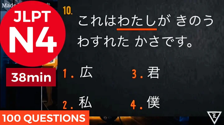 JLPT N4 TEST 2024 [100 Questions & Answers] 38min
